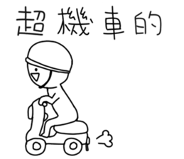 Describe a super-emotional action 2 sticker #14168563