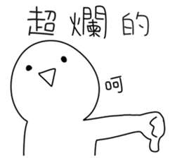 Describe a super-emotional action 2 sticker #14168567