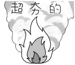 Describe a super-emotional action 2 sticker #14168568