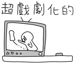 Describe a super-emotional action 2 sticker #14168573