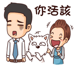 WEI&DOGGIE 'S HAPPY LIFE - 2 sticker #14168623