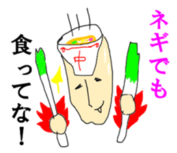 Ramen SAITO sticker #14168688