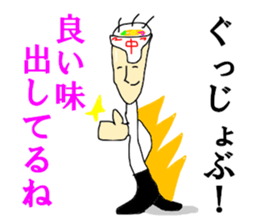 Ramen SAITO sticker #14168690