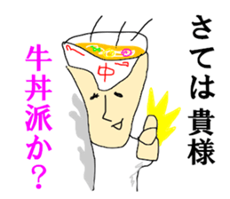 Ramen SAITO sticker #14168694