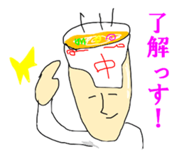 Ramen SAITO sticker #14168697