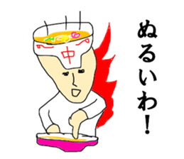 Ramen SAITO sticker #14168699