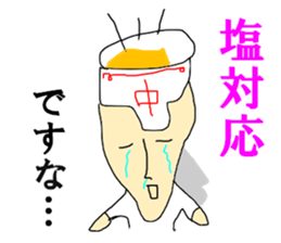 Ramen SAITO sticker #14168703