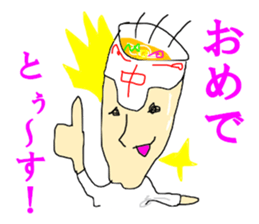 Ramen SAITO sticker #14168705
