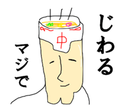 Ramen SAITO sticker #14168706