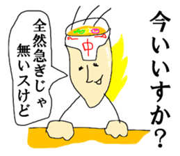 Ramen SAITO sticker #14168708