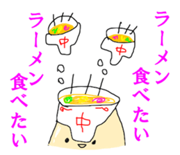 Ramen SAITO sticker #14168709