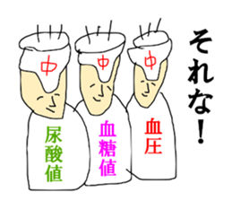 Ramen SAITO sticker #14168711