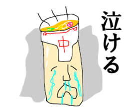 Ramen SAITO sticker #14168712