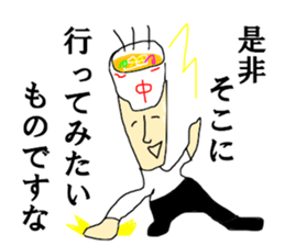 Ramen SAITO sticker #14168713