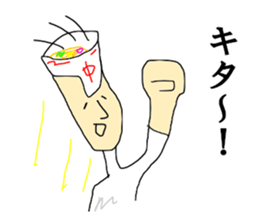 Ramen SAITO sticker #14168717