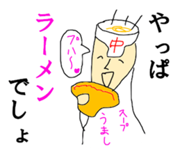 Ramen SAITO sticker #14168719