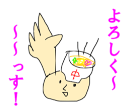 Ramen SAITO sticker #14168720