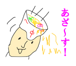 Ramen SAITO sticker #14168721