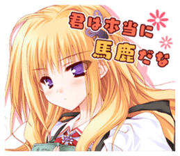 TayutamaSticker vol.3 mifuyu&nue sticker #14168782