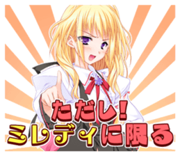 TayutamaSticker vol.3 mifuyu&nue sticker #14168795