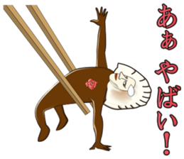Dandy Gyoza sticker #14168823