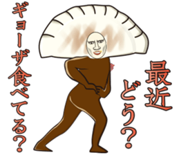 Dandy Gyoza sticker #14168826