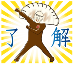 Dandy Gyoza sticker #14168831