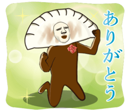 Dandy Gyoza sticker #14168832