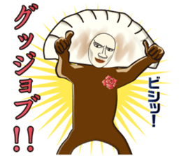 Dandy Gyoza sticker #14168834