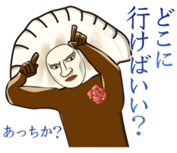 Dandy Gyoza sticker #14168842