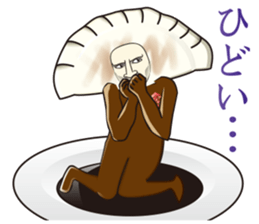 Dandy Gyoza sticker #14168843
