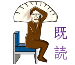 Dandy Gyoza sticker #14168844