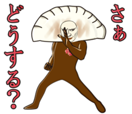 Dandy Gyoza sticker #14168849