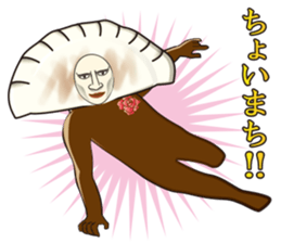 Dandy Gyoza sticker #14168852