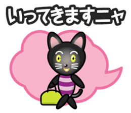 black-cat girl sticker #14168862