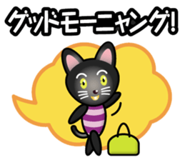 black-cat girl sticker #14168863