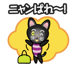 black-cat girl sticker #14168865