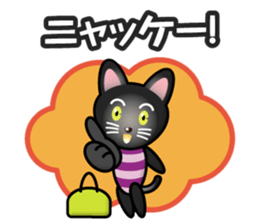 black-cat girl sticker #14168866