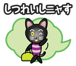 black-cat girl sticker #14168868