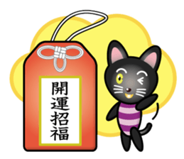 black-cat girl sticker #14168869