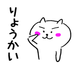 Big brows dog sticker #14168872