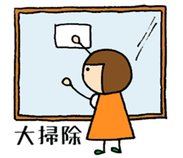 Tonchan of Winter sticker #14168950