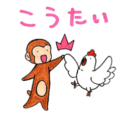 Happy New year! Rooster year!! sticker #14169103