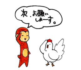 Happy New year! Rooster year!! sticker #14169104