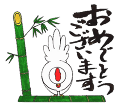 Happy New year! Rooster year!! sticker #14169108