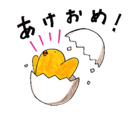 Happy New year! Rooster year!! sticker #14169110