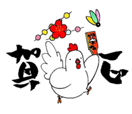 Happy New year! Rooster year!! sticker #14169115