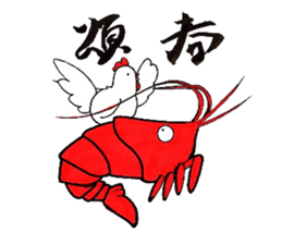 Happy New year! Rooster year!! sticker #14169119