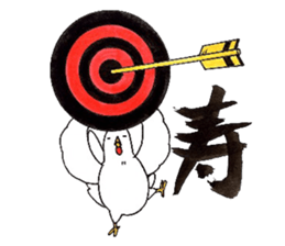 Happy New year! Rooster year!! sticker #14169122