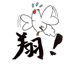 Happy New year! Rooster year!! sticker #14169126